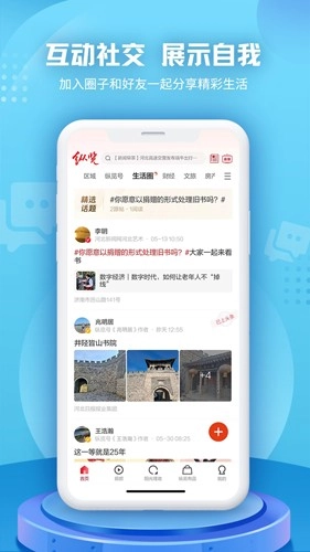 纵览新闻
