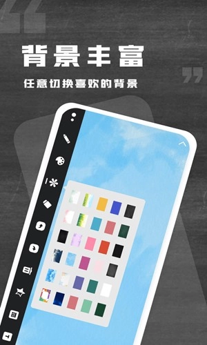 小黑白板最新版截图2