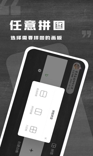 小黑白板最新版截图3