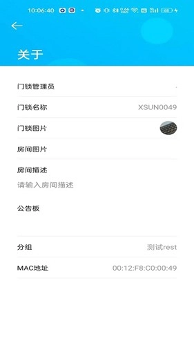 外星锁软件