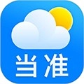 当准天气安卓版