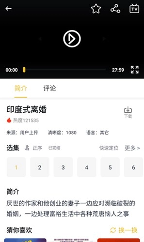 泥视频手机版