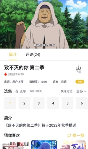 泥视频手机版