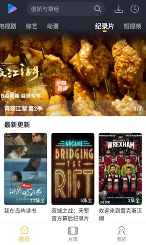 泥视频手机版