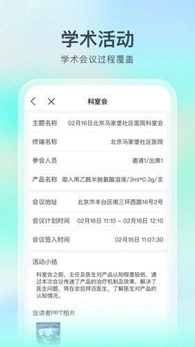 Linker 图3