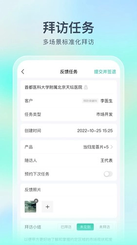 Linker 图4