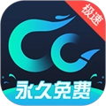 cc加速器最新版