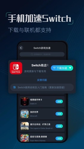 cc加速器最新版