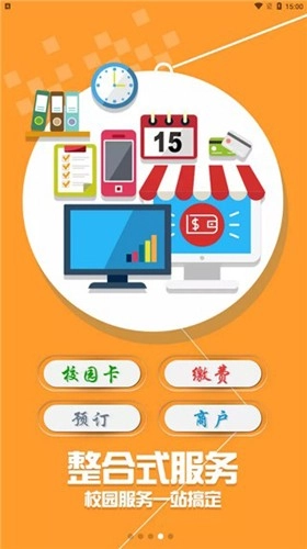 小灵龙最新版(4)