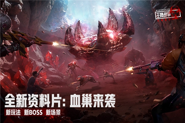 王牌战争BT版(1)