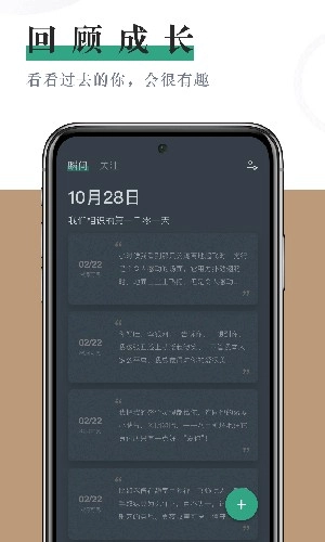 小透明新版(2)