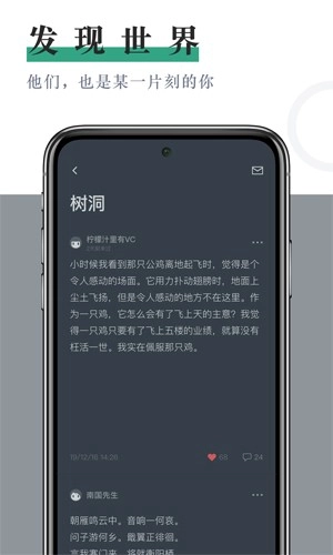 小透明新版(3)