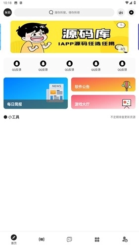 至简