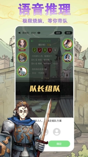 天天阿瓦隆安卓版图4