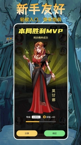 天天阿瓦隆安卓版图1