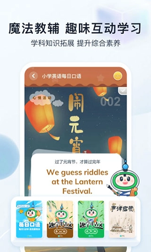 沪学习(2)