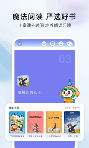 沪学习(1)