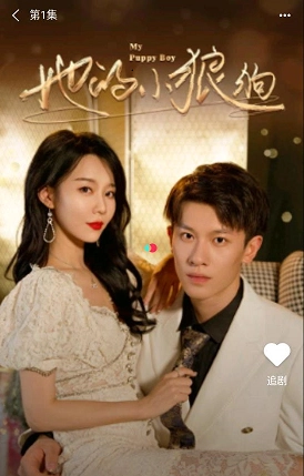 速看短剧赚钱版安卓下载