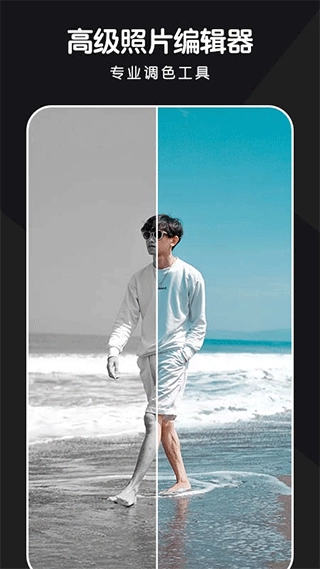 全栈P图修图图1