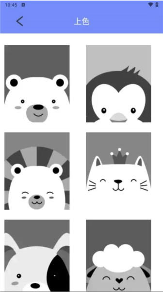 绘画神器截图1