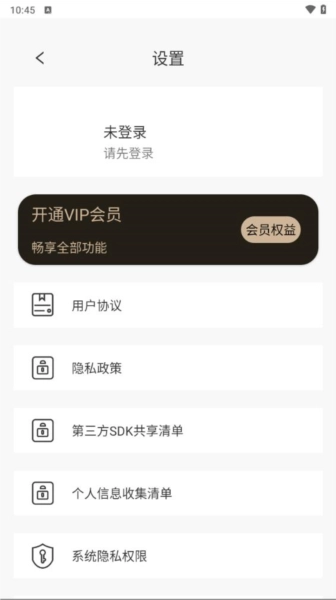 绘画神器截图2