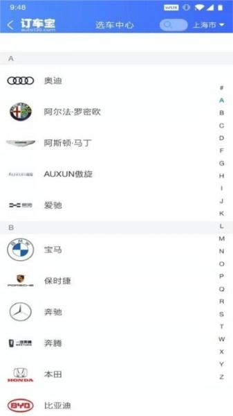 订车宝截图2