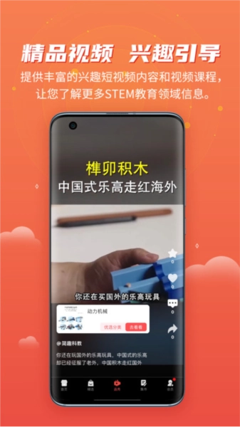 简趣1