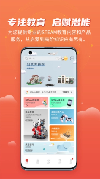简趣2