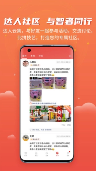 简趣3