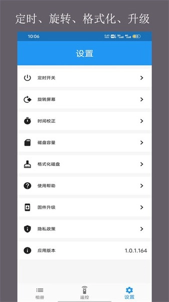 当面传图1