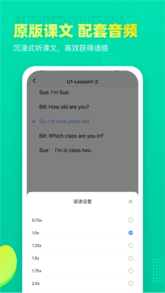 小学英语宝图2