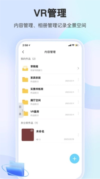 装修摩方