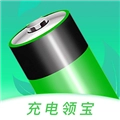 充电领宝 V1.5.1