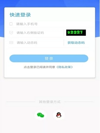 订车宝安卓版下载