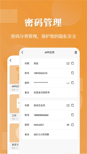 伪装相册最新免费版图2