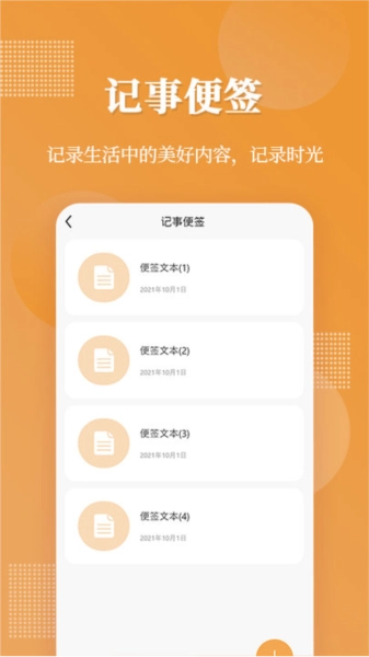 伪装相册最新免费版图3
