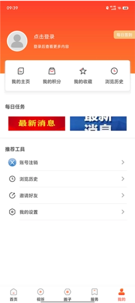 北镇融媒体图4
