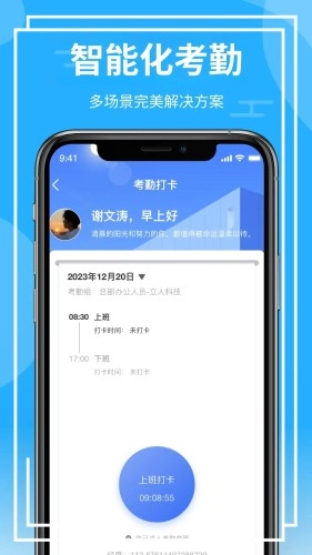 青阳云平台图2