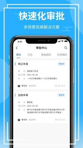 青阳云平台图3