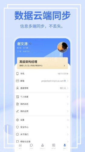 青阳云平台图4
