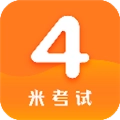 英语四级真题最新版
