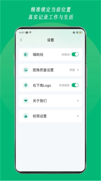 农用相机(3)