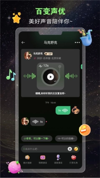 蛙声最新版