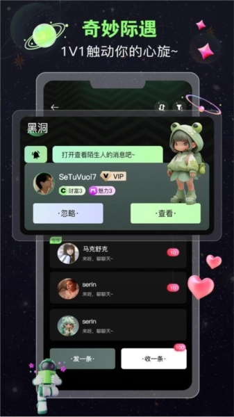 蛙声最新版