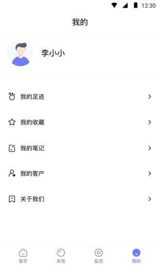 企百科软件