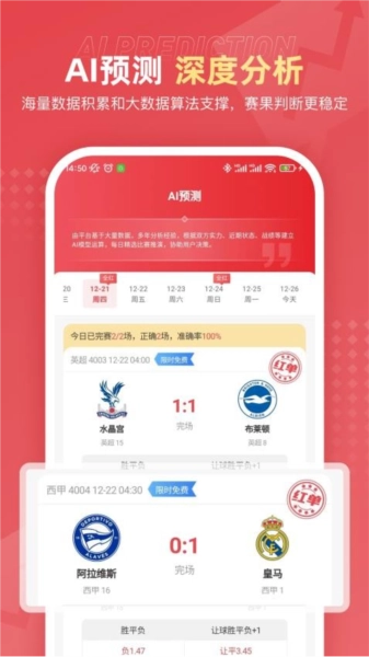 球料网(2)