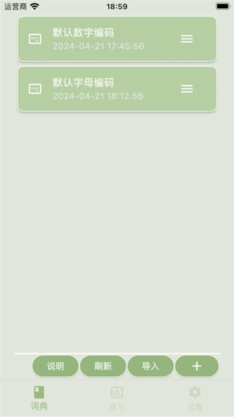 络石记忆宫殿图4