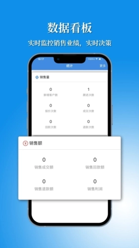 讯航CRM 