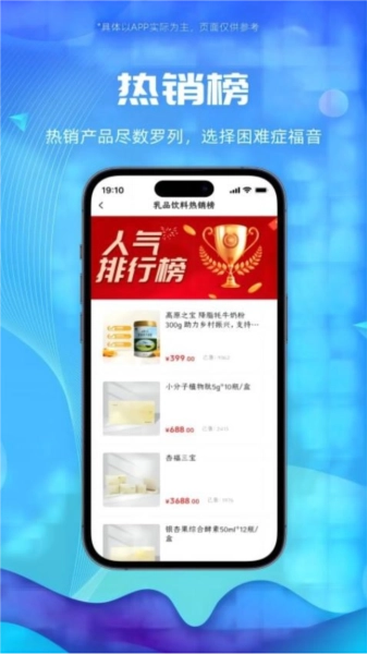 囍宝生活最新版