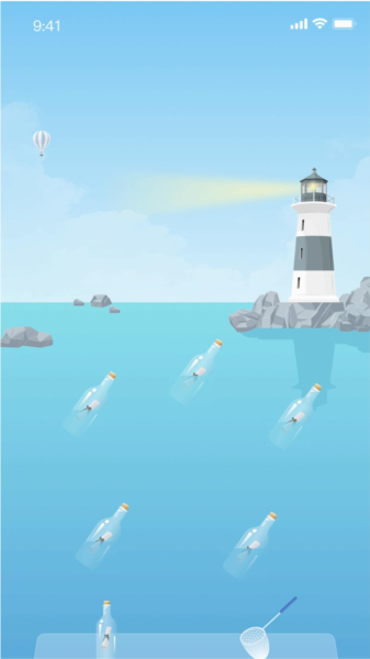 即甜漂流瓶图5